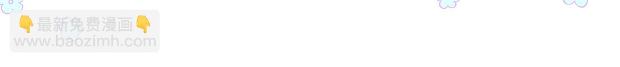 第16话 魔塔之行(1/4)-第17话