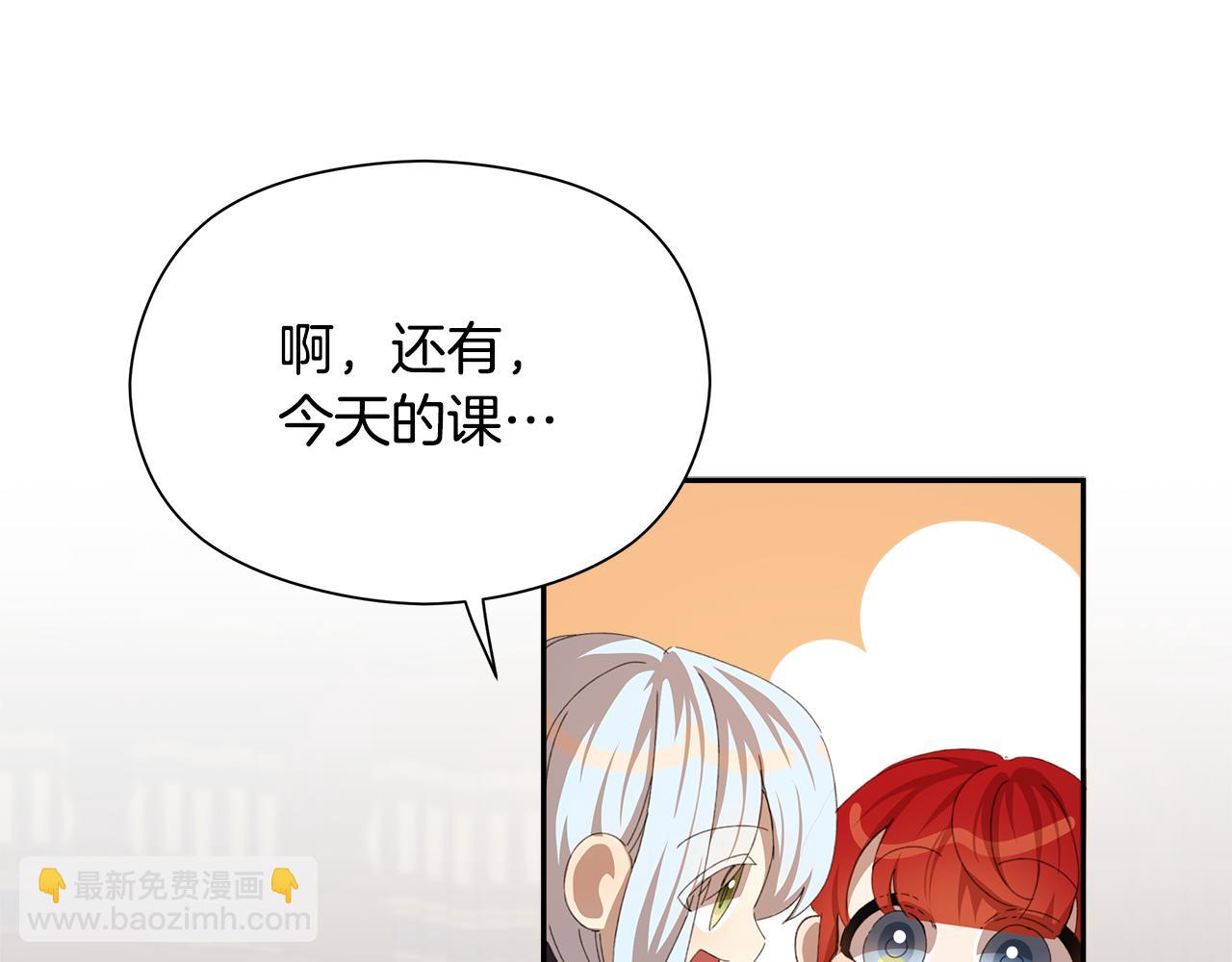 第16话 魔塔之行(1/4)-第17话