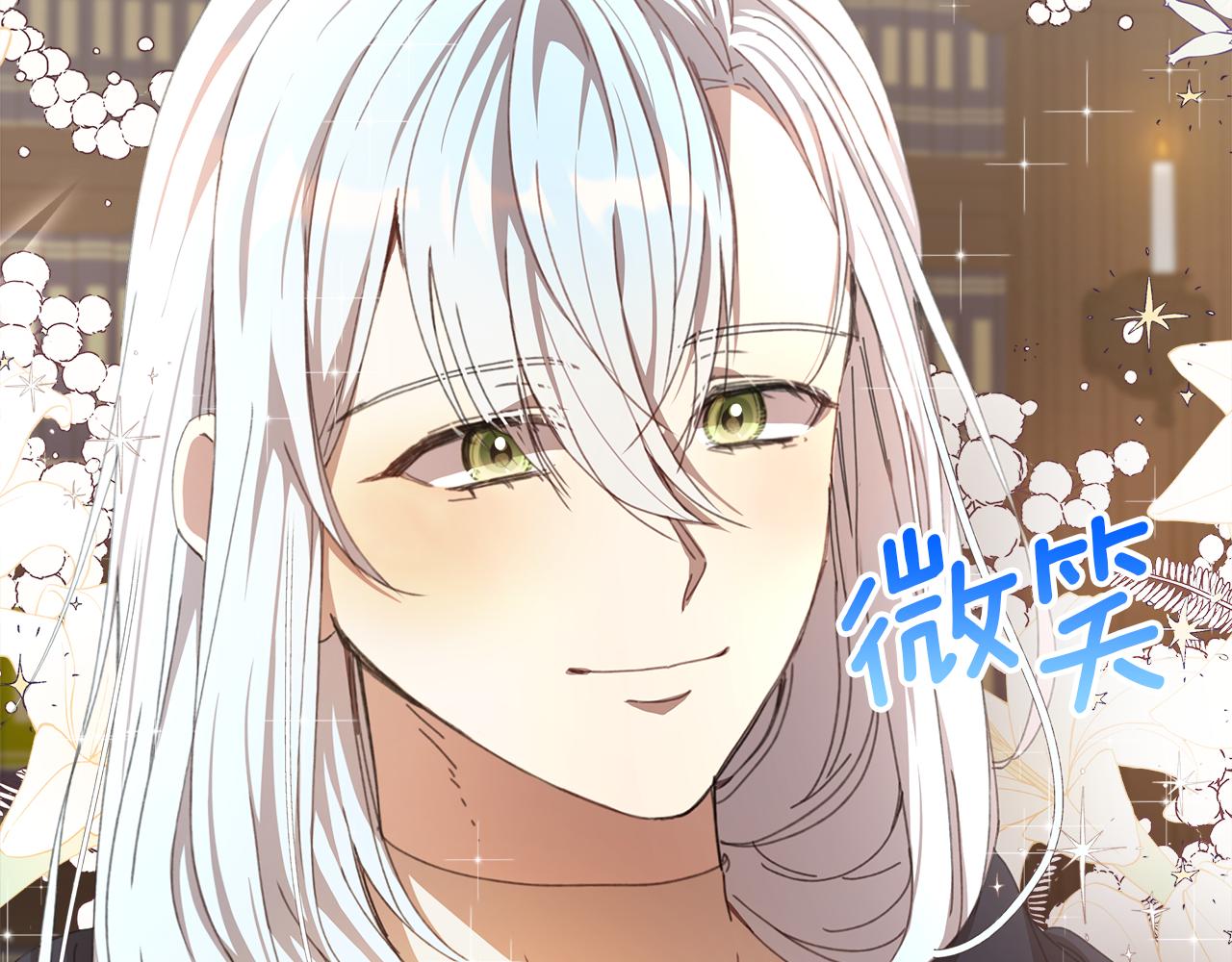 第16话 魔塔之行(1/4)-第17话