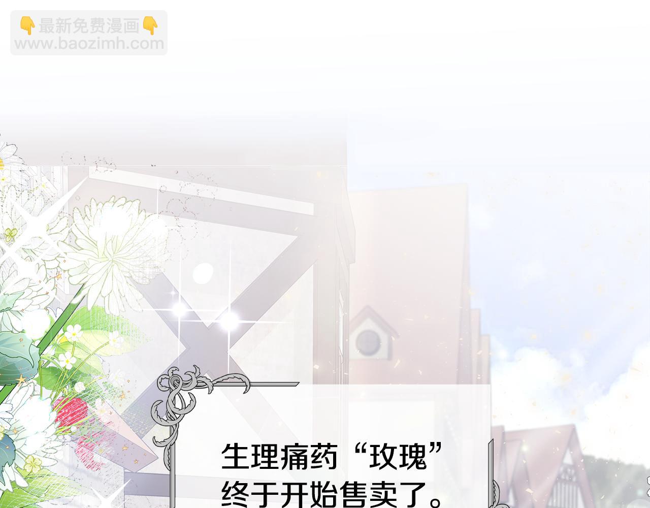 第16话 魔塔之行(1/4)-第17话