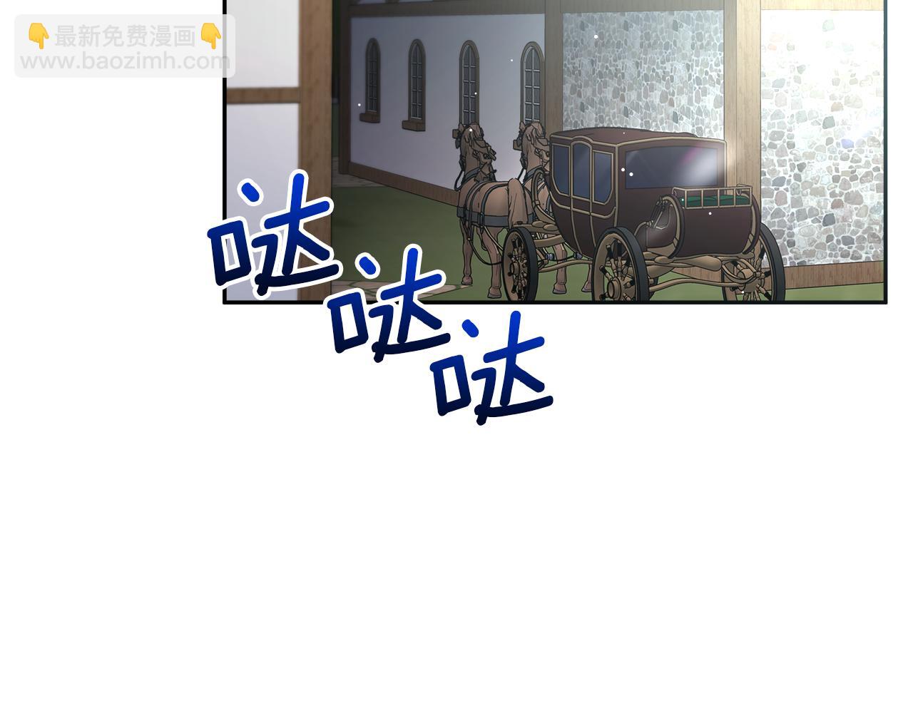 不小心勾引了男主的弟弟 - 第16話 魔塔之行(2/4) - 6