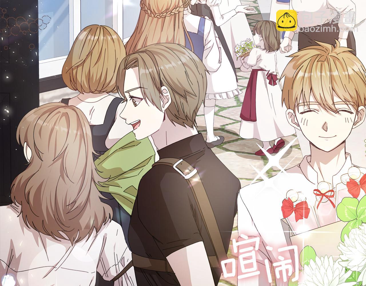 第16话 魔塔之行(1/4)-第17话