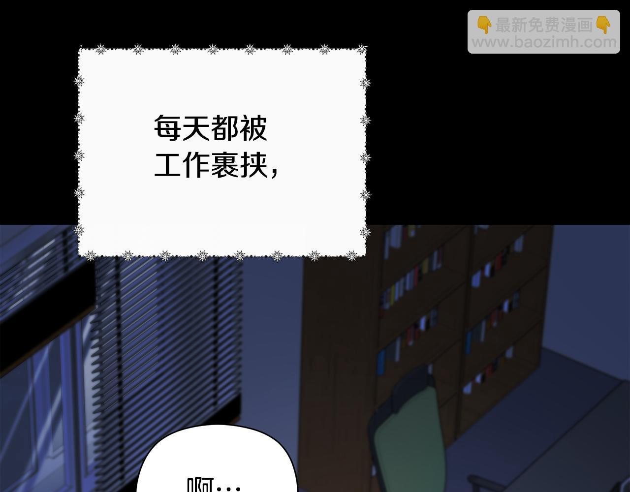 第2话 荒唐的梦(1/7)-第3话