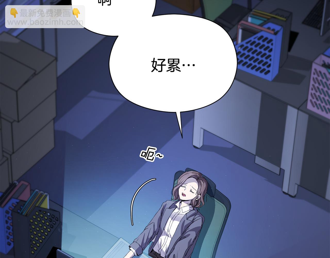 第2话 荒唐的梦(1/7)-第3话