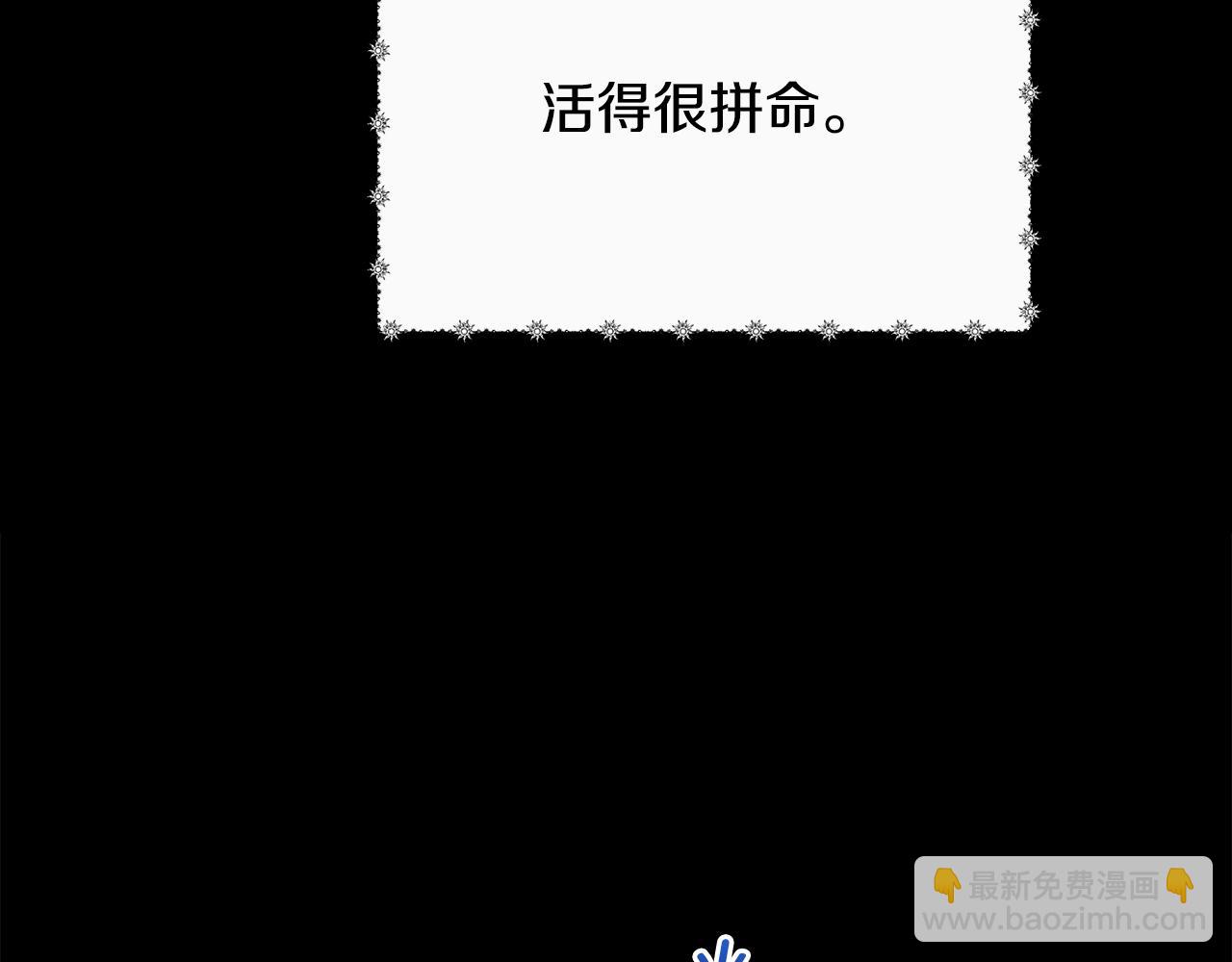 第2话 荒唐的梦(1/7)-第3话