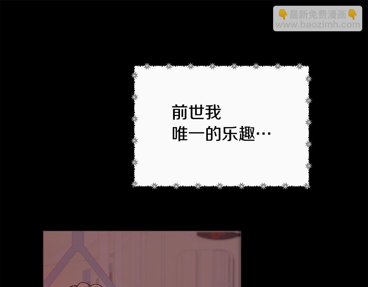 第2话 荒唐的梦(1/7)-第3话