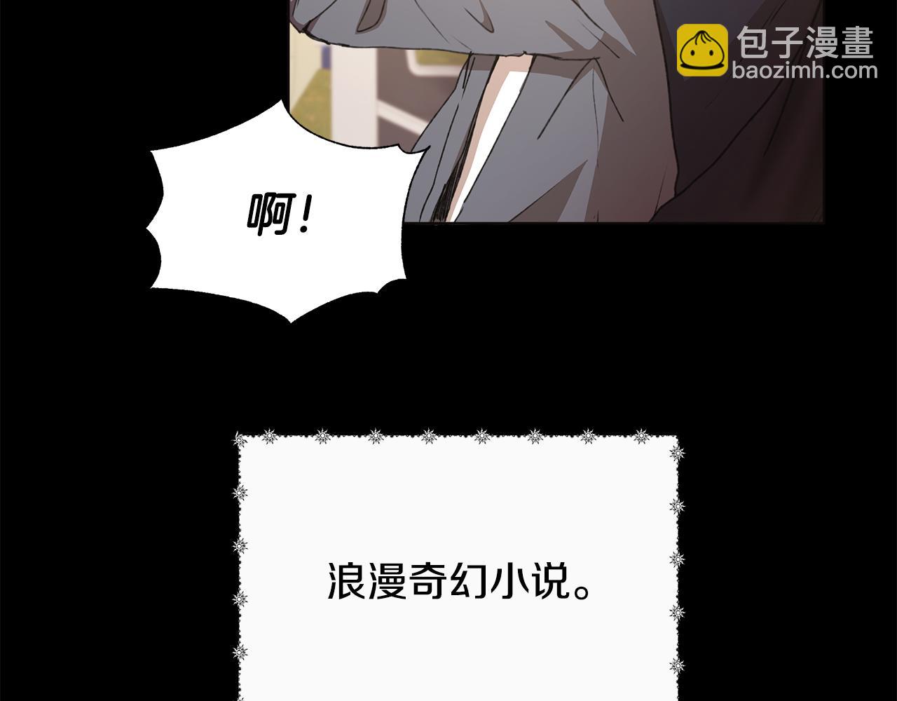 第2话 荒唐的梦(1/7)-第3话