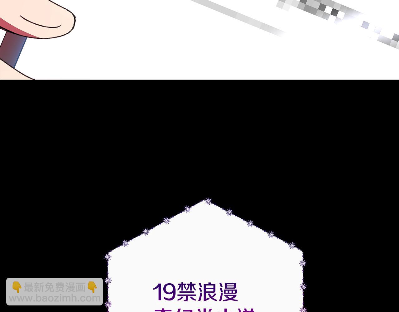 第2话 荒唐的梦(1/7)-第3话