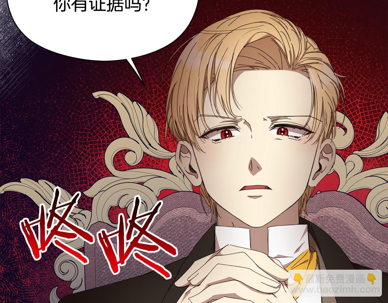 第20话 维护正太弟弟(1/5)-第21话