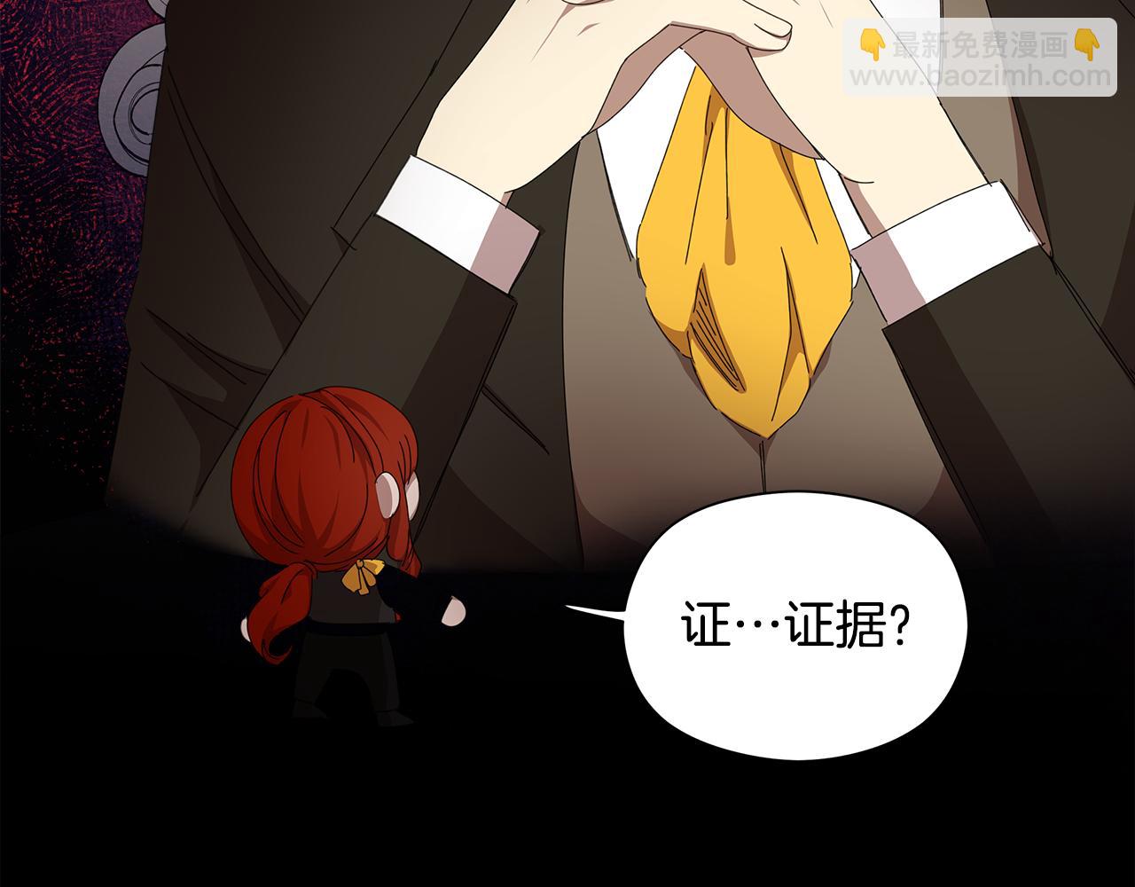 第20话 维护正太弟弟(1/5)-第21话