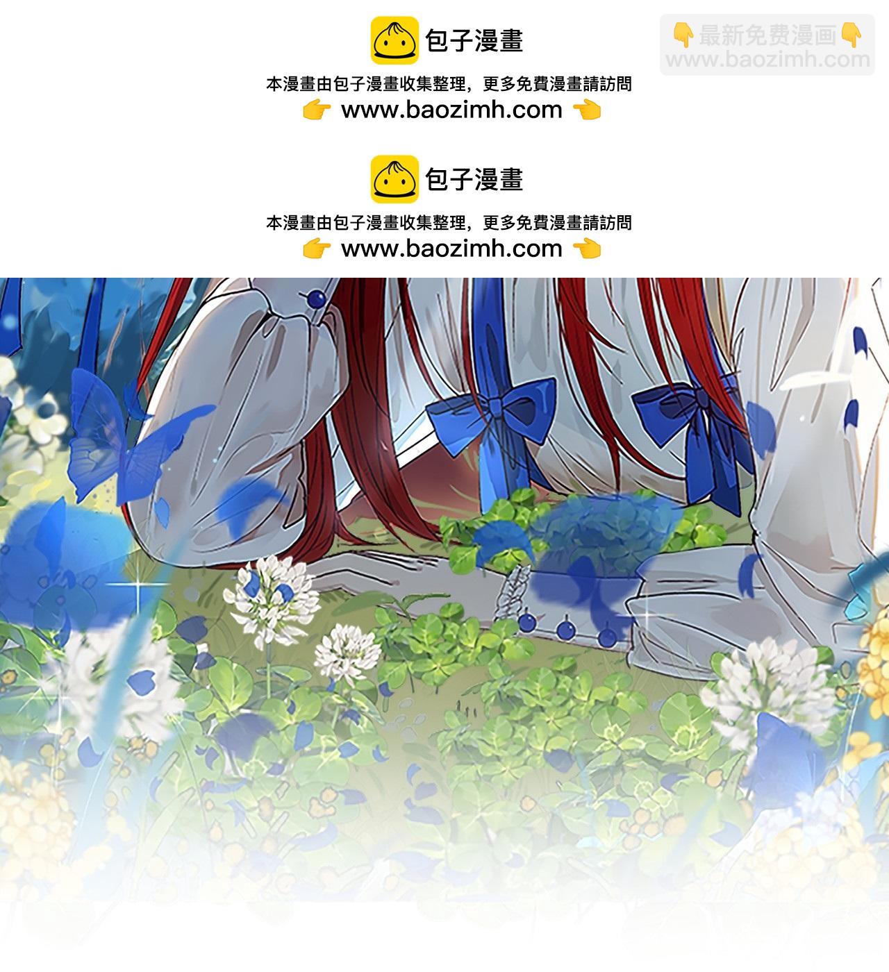 第20话 维护正太弟弟(1/5)-第21话