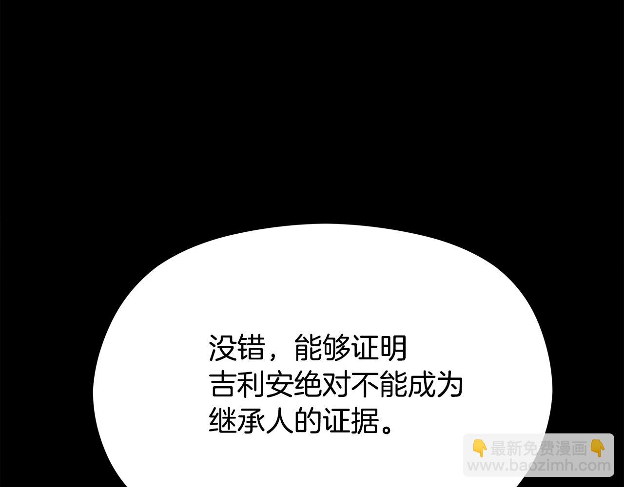 第20话 维护正太弟弟(1/5)-第21话