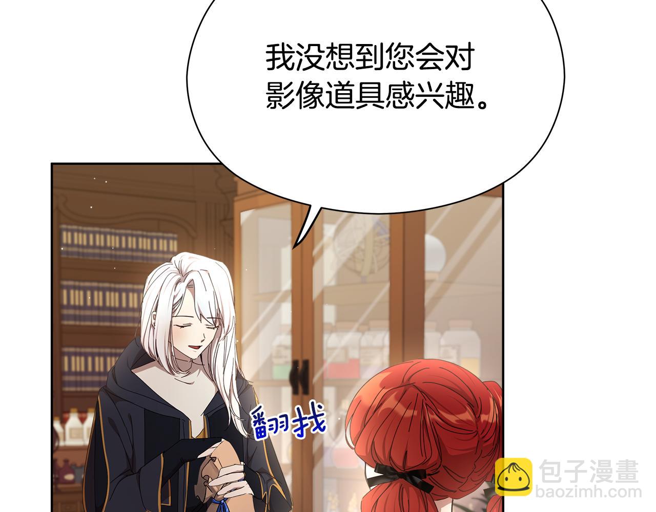 第20话 维护正太弟弟(1/5)-第21话