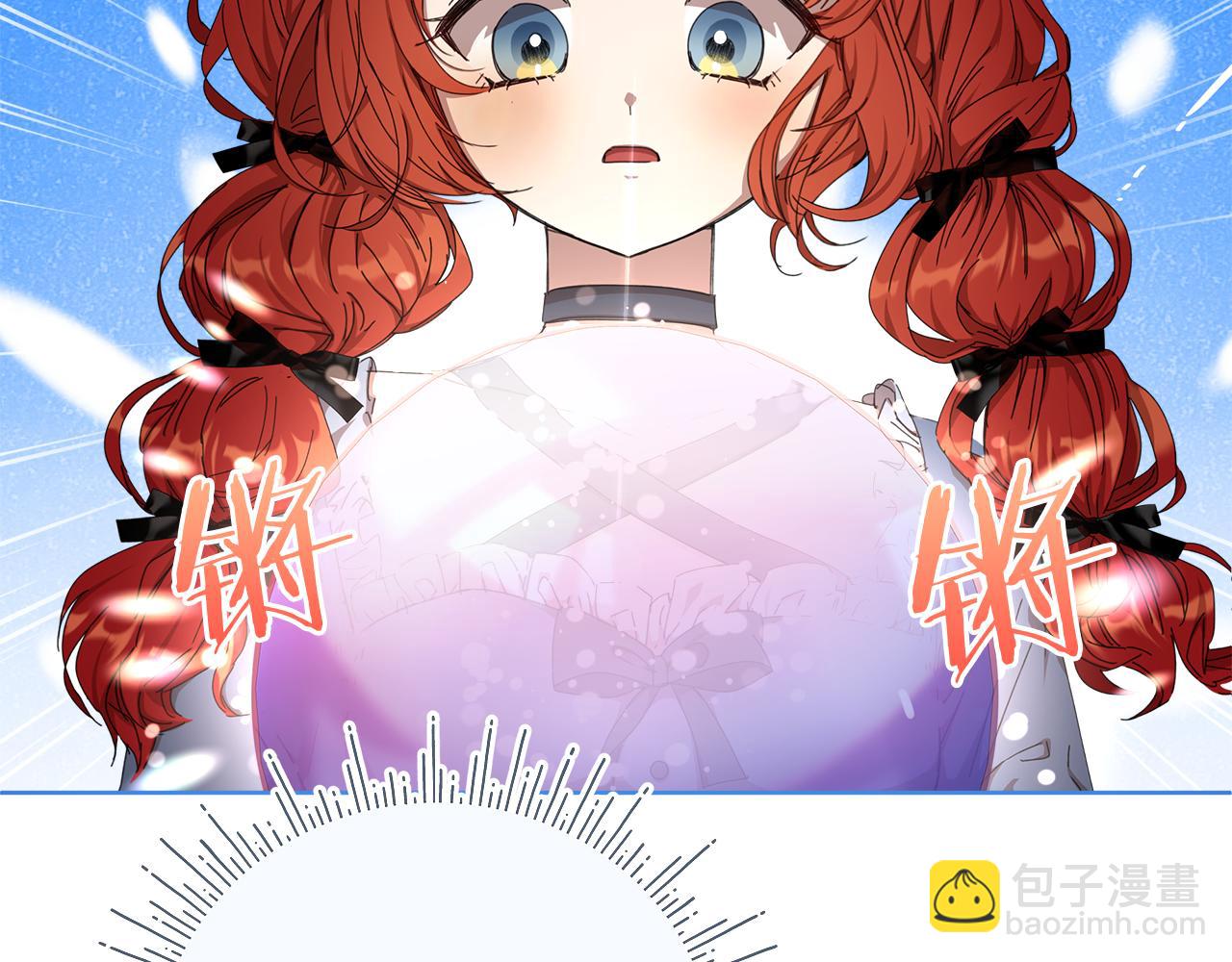 第20话 维护正太弟弟(1/5)-第21话