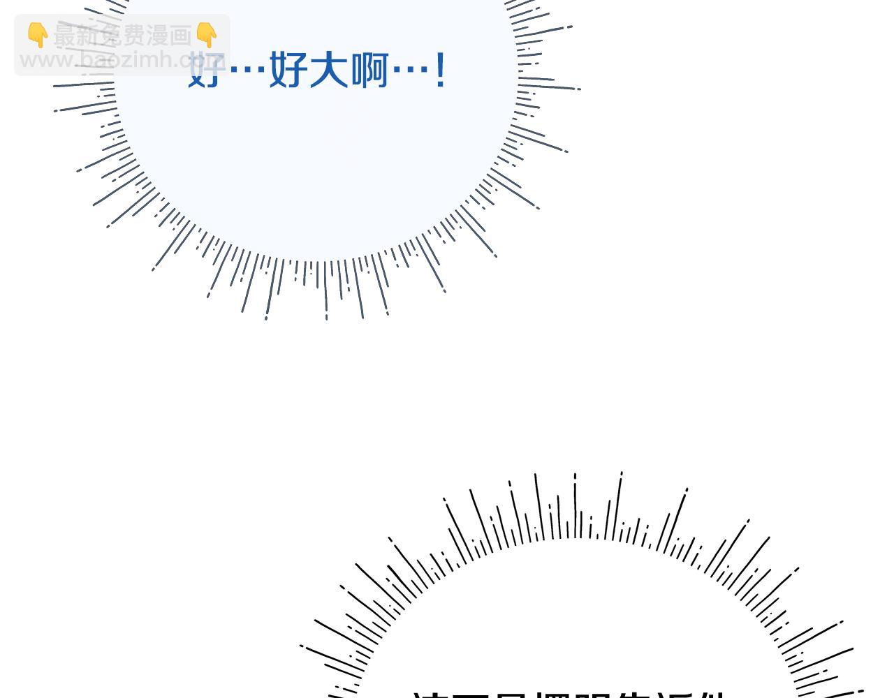 第20话 维护正太弟弟(1/5)-第21话