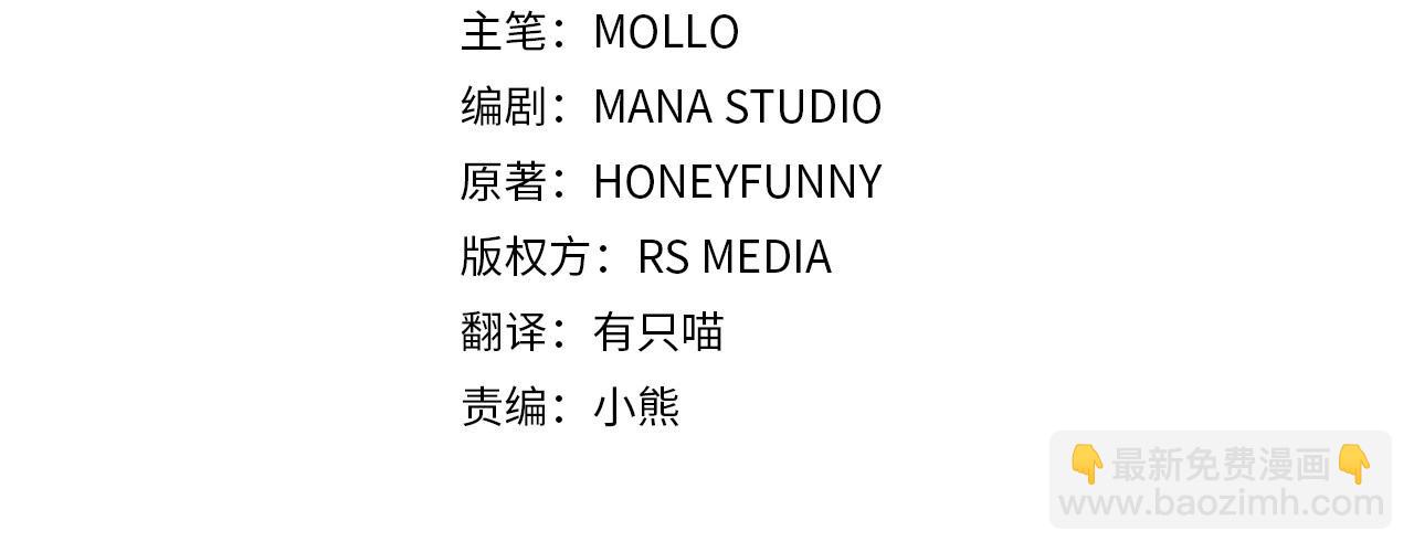 第20话 维护正太弟弟(1/5)-第21话