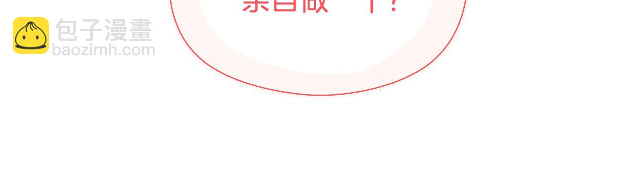 第20话 维护正太弟弟(1/5)-第21话