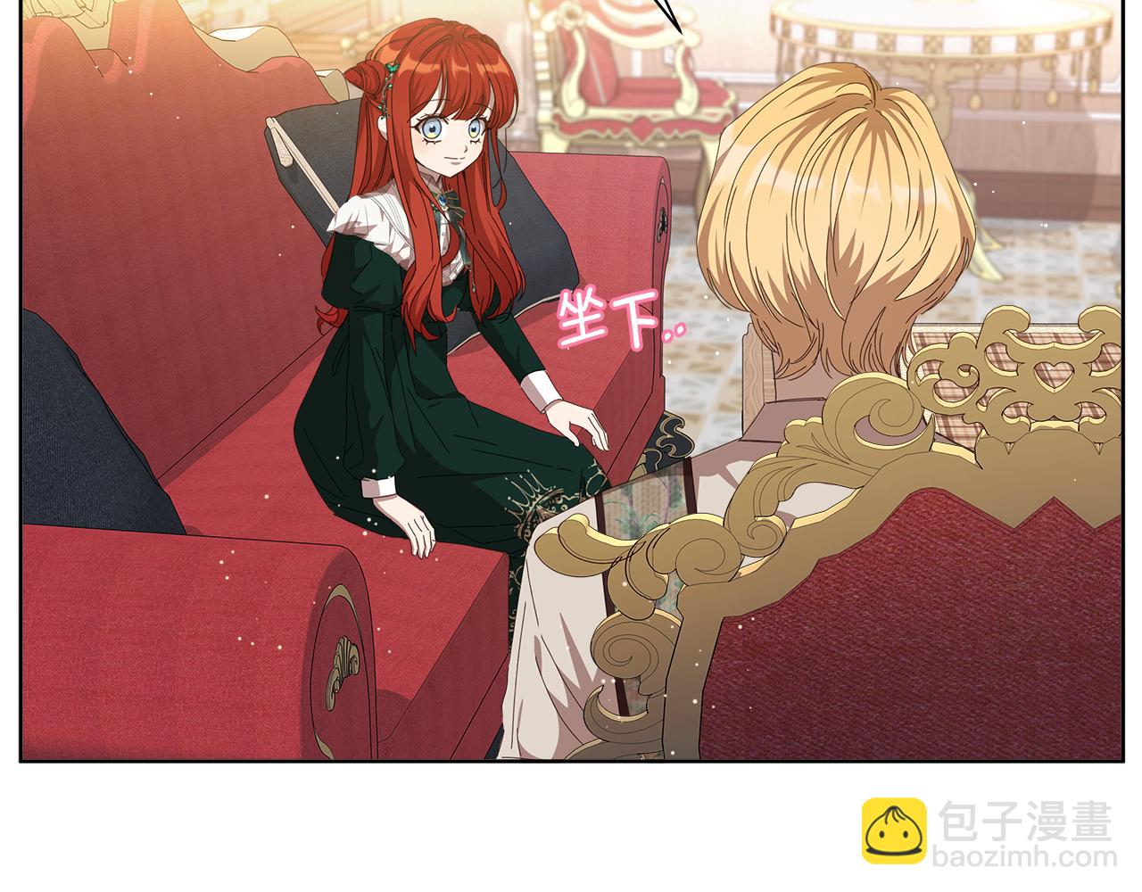 第24话 魔晶石礼物(1/4)-第25话