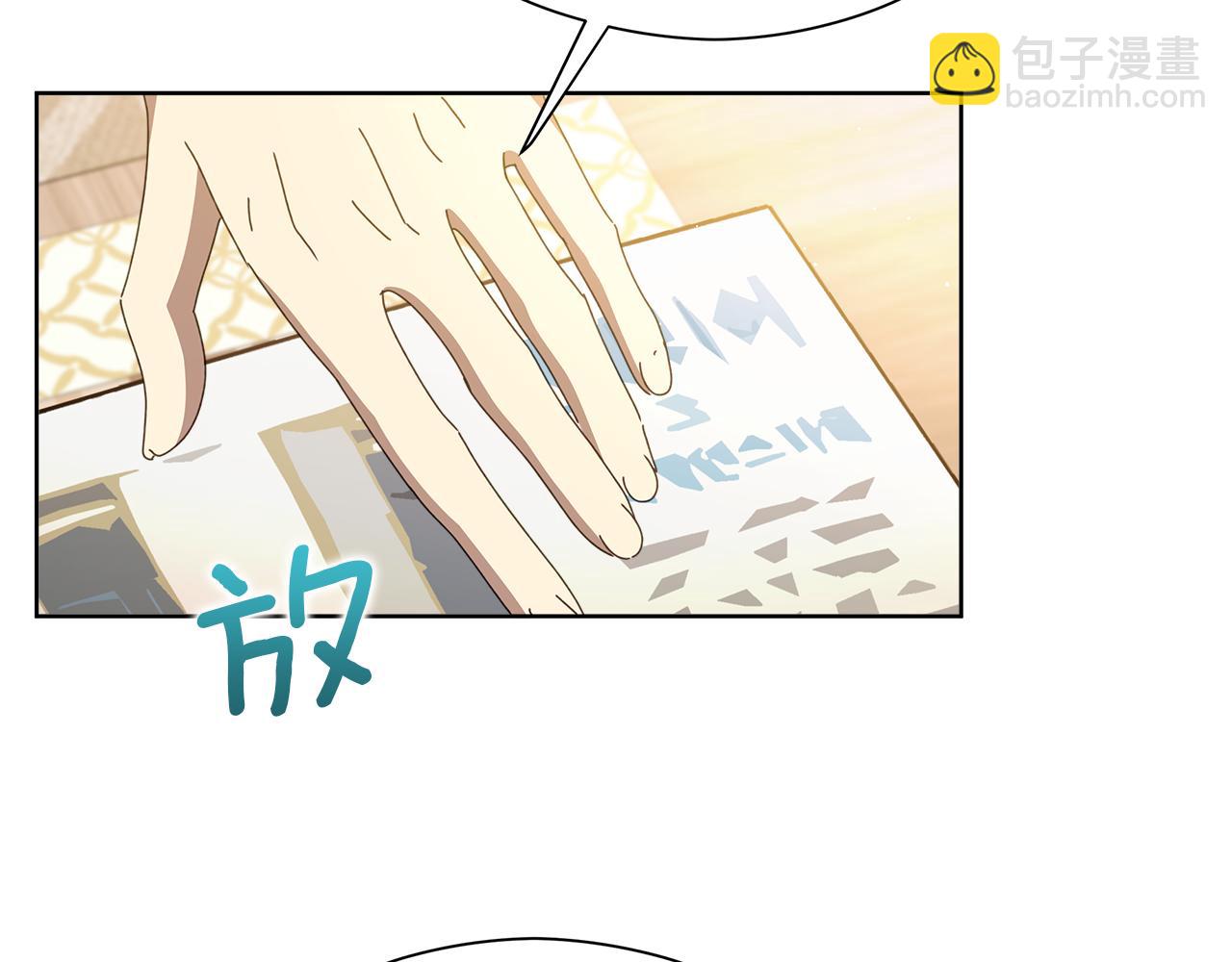 第24话 魔晶石礼物(1/4)-第25话