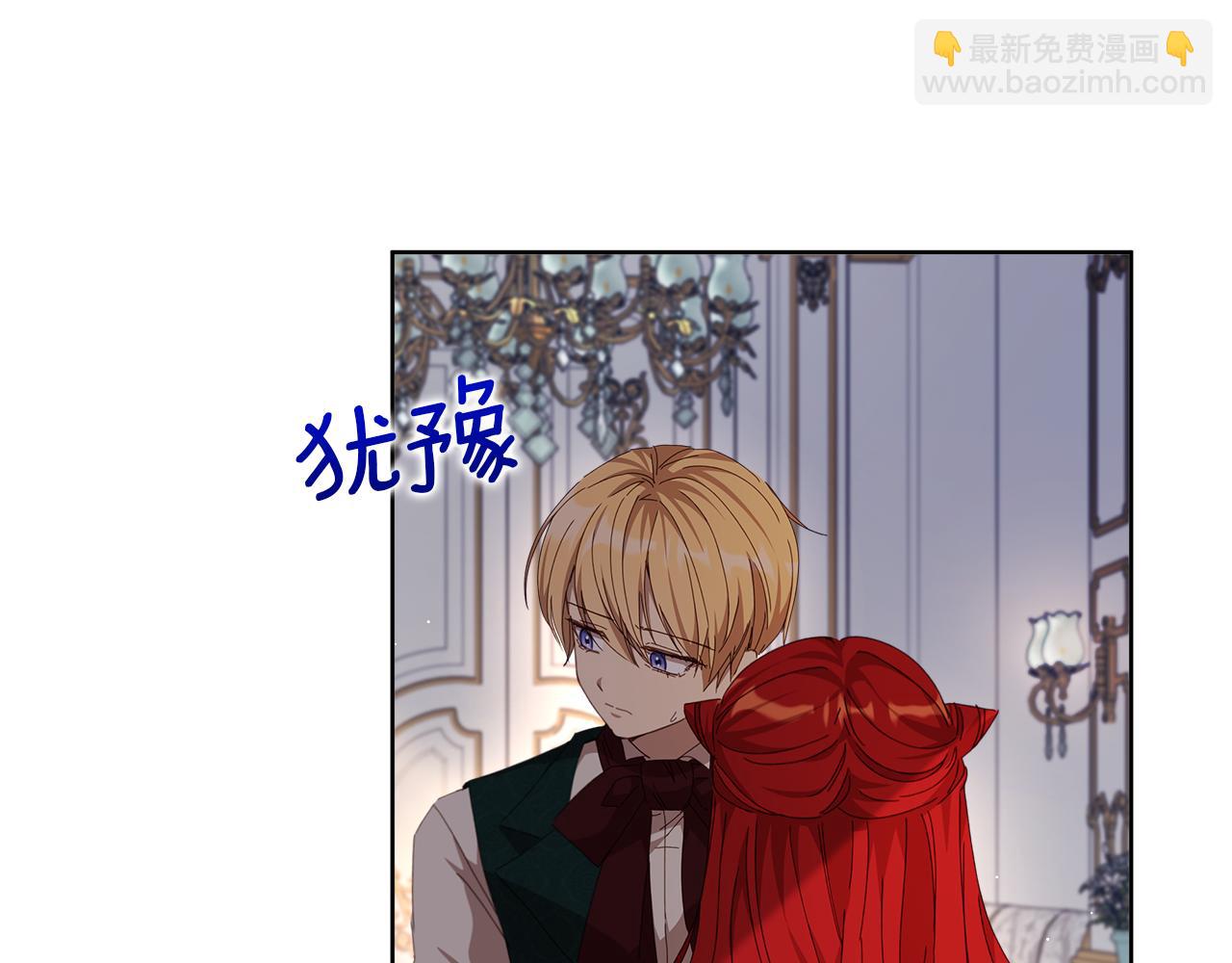 第24话 魔晶石礼物(1/4)-第25话