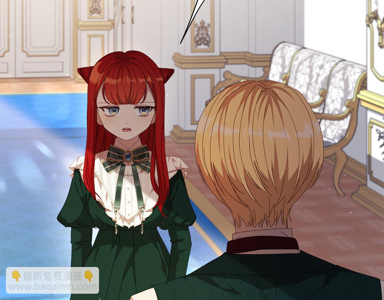 第24话 魔晶石礼物(1/4)-第25话