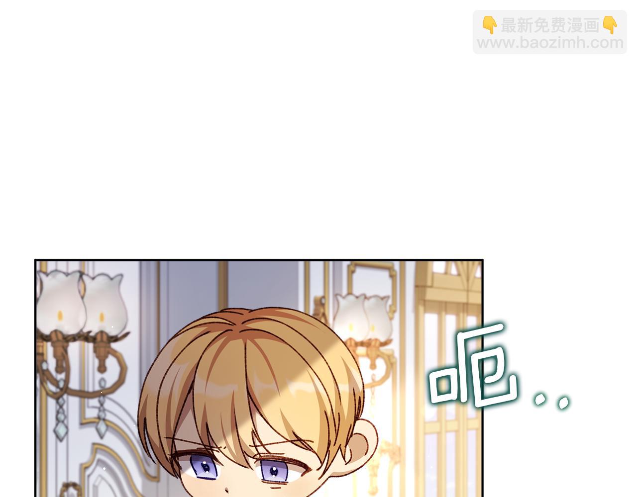 第24话 魔晶石礼物(1/4)-第25话