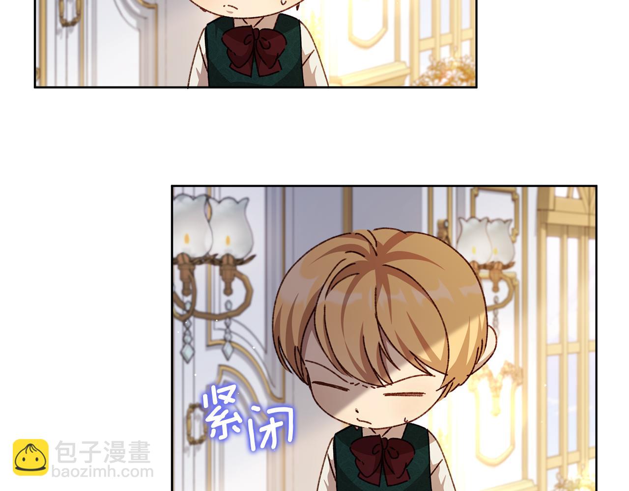 第24话 魔晶石礼物(1/4)-第25话