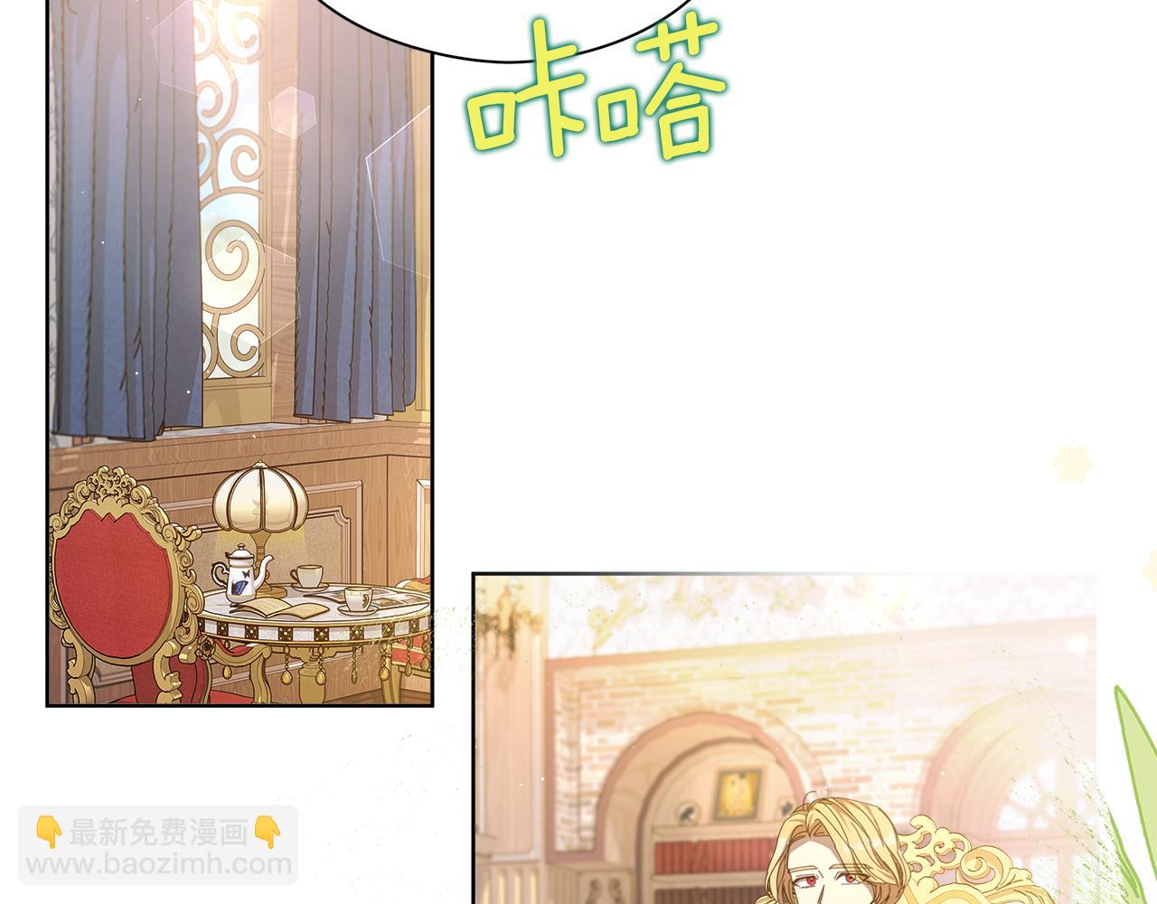 第24话 魔晶石礼物(1/4)-第25话