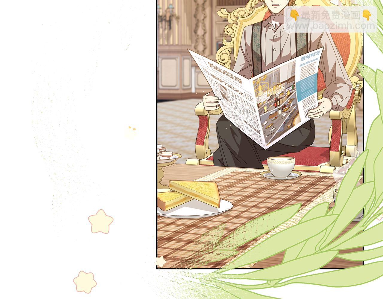 第24话 魔晶石礼物(1/4)-第25话