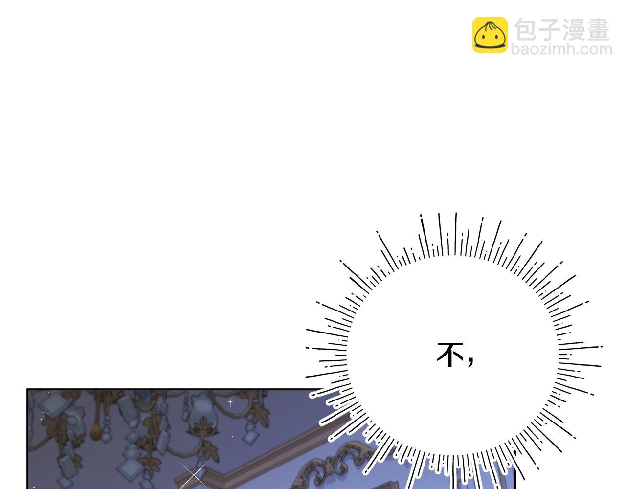 不小心勾引了男主的弟弟 - 第26話 不許你欺負姐姐(1/4) - 4