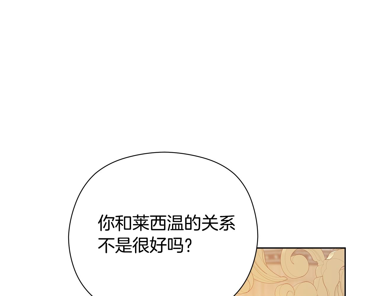 第28话 上战场(1/5)-第29话