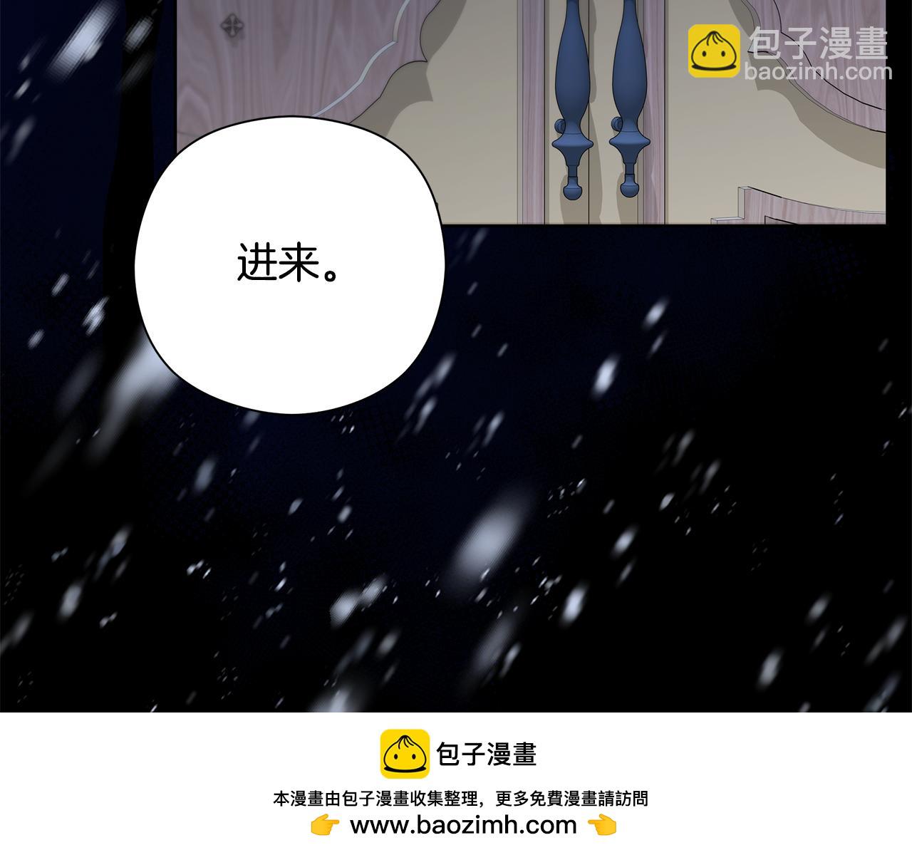 不小心勾引了男主的弟弟 - 第28話 上戰場(2/5) - 6