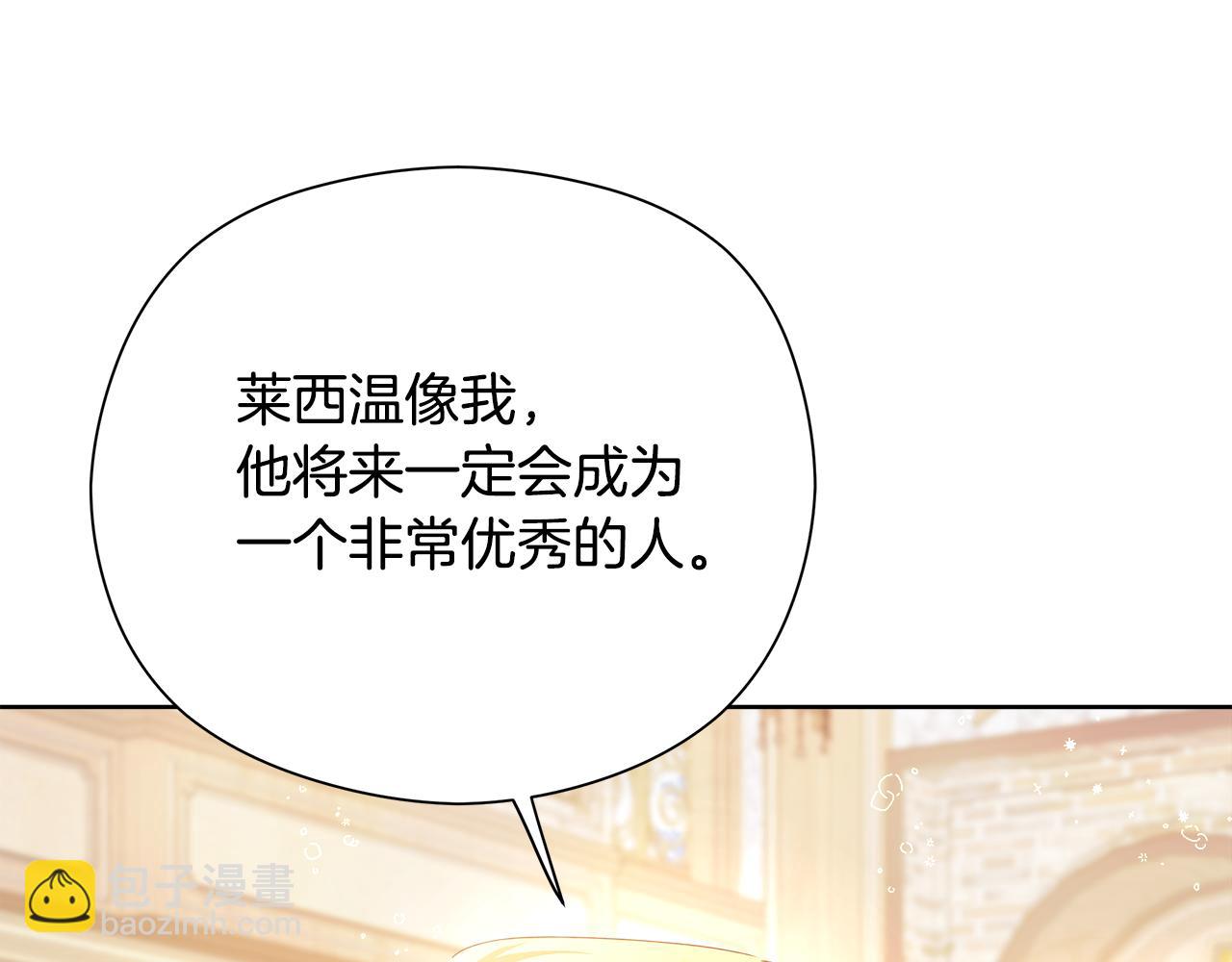 第28话 上战场(1/5)-第29话