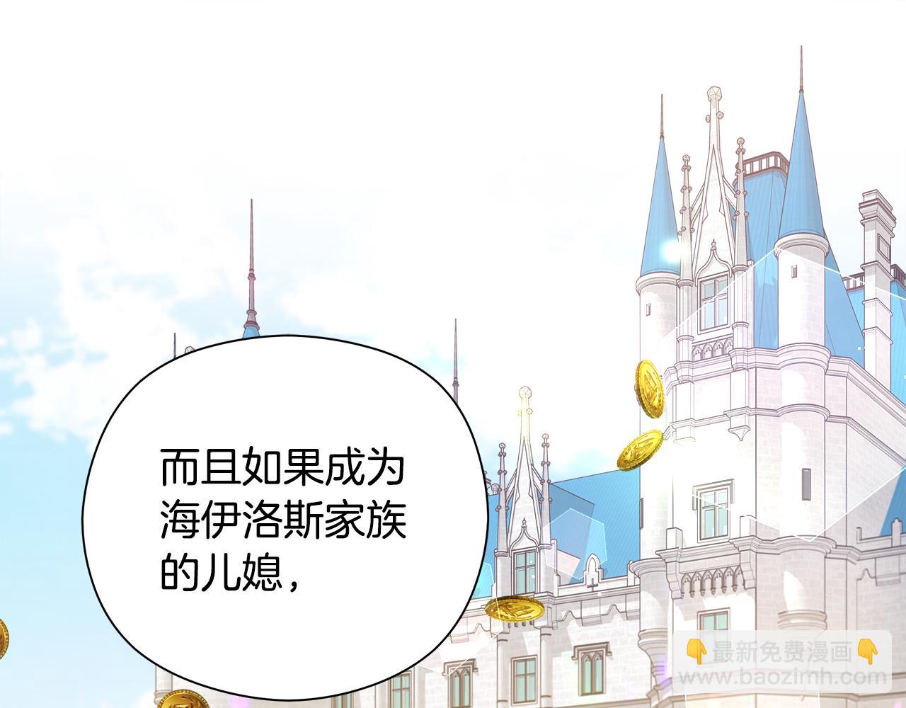 第28话 上战场(1/5)-第29话