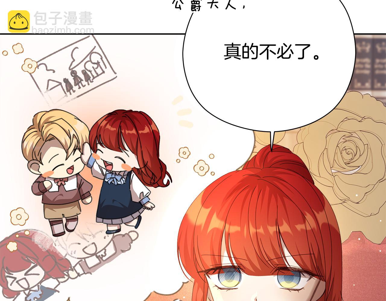 第28话 上战场(1/5)-第29话