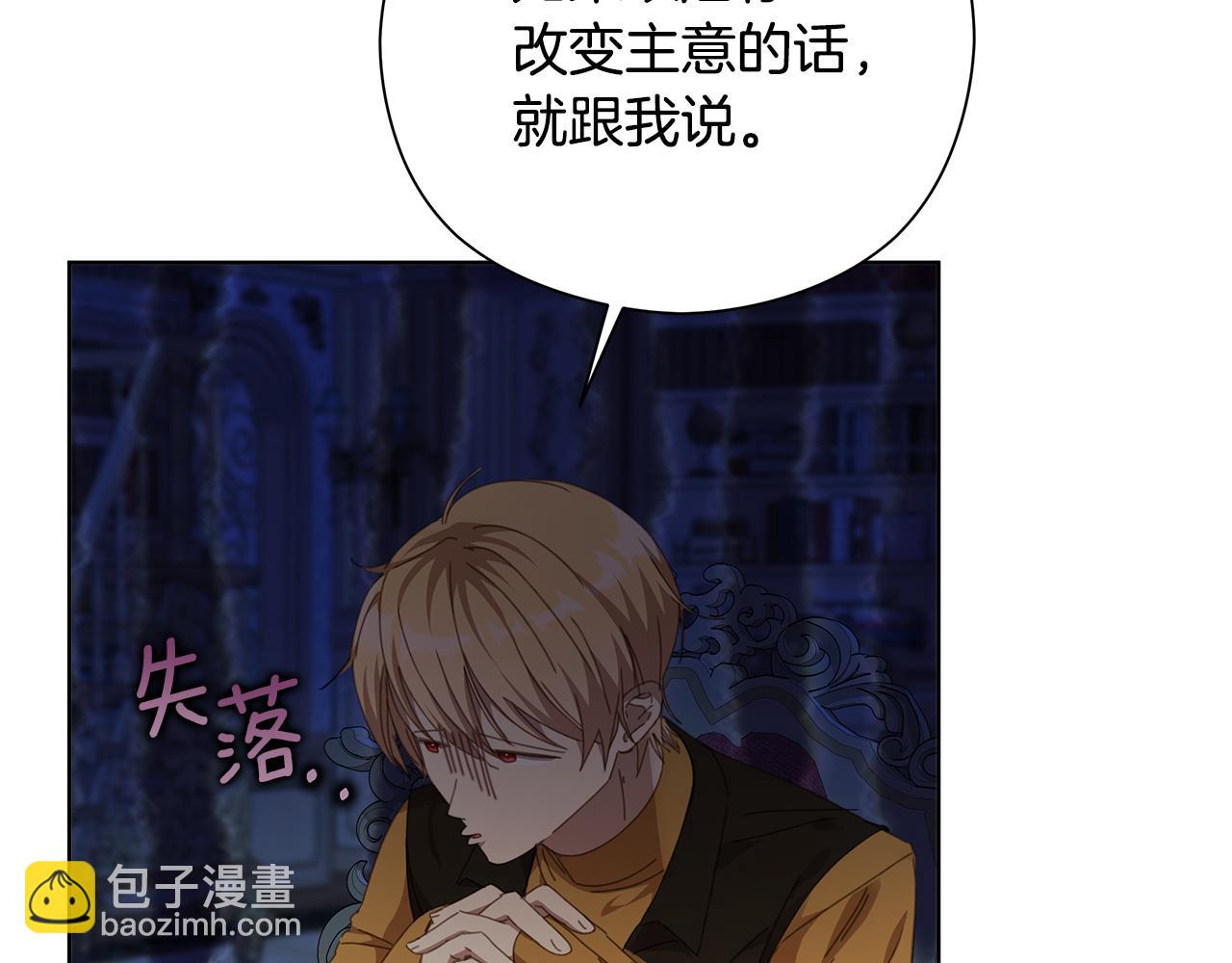 第28话 上战场(1/5)-第29话