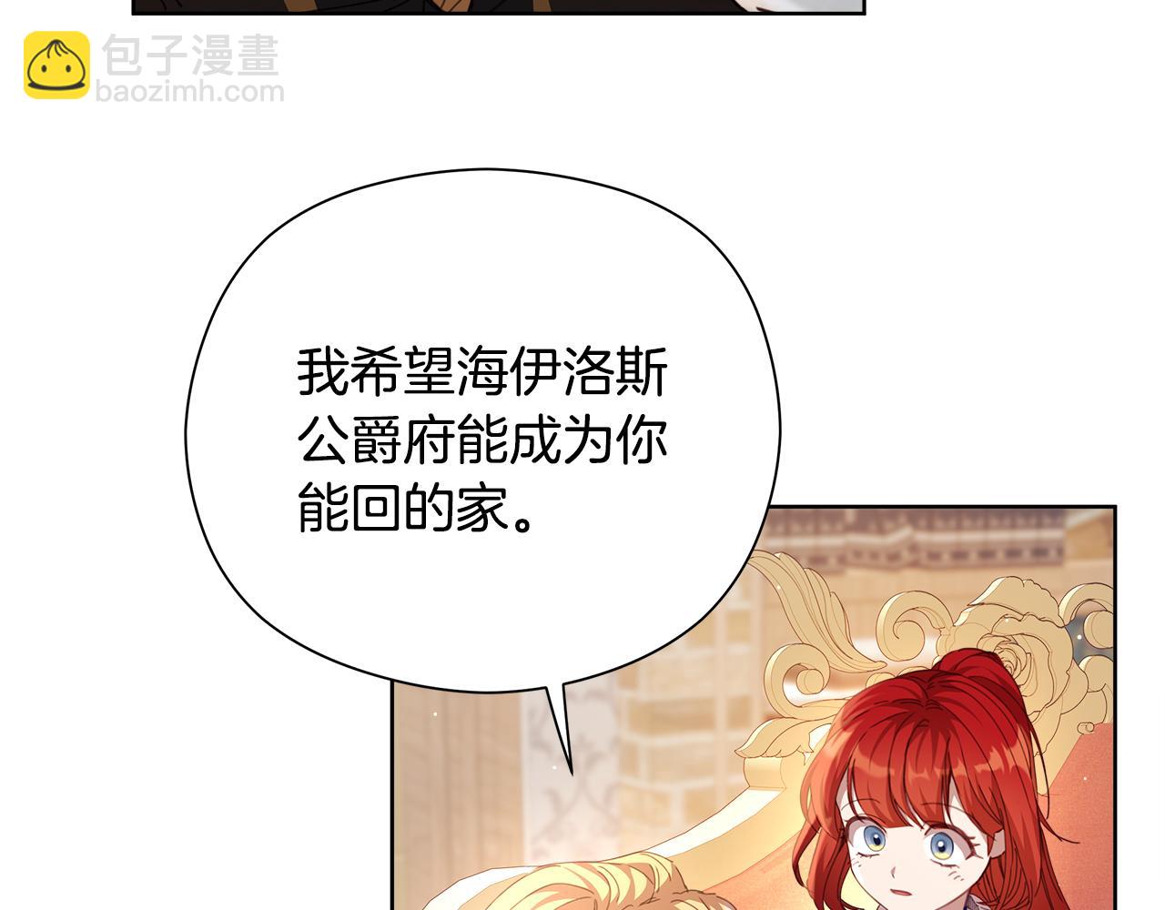 第28话 上战场(1/5)-第29话