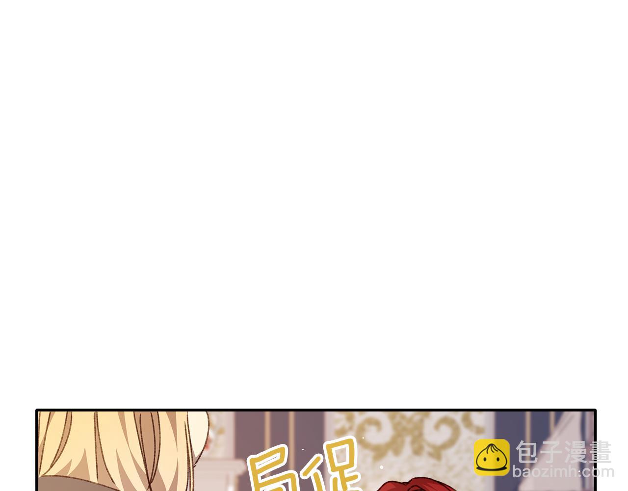 第32话 姐姐是害羞了吗(1/5)-第33话