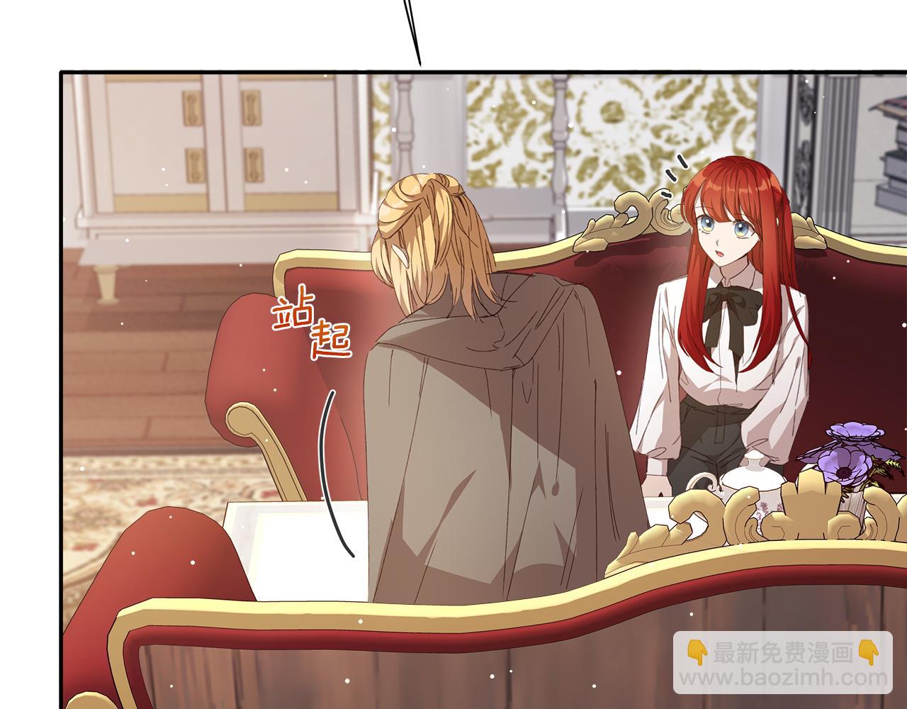 第32话 姐姐是害羞了吗(1/5)-第33话