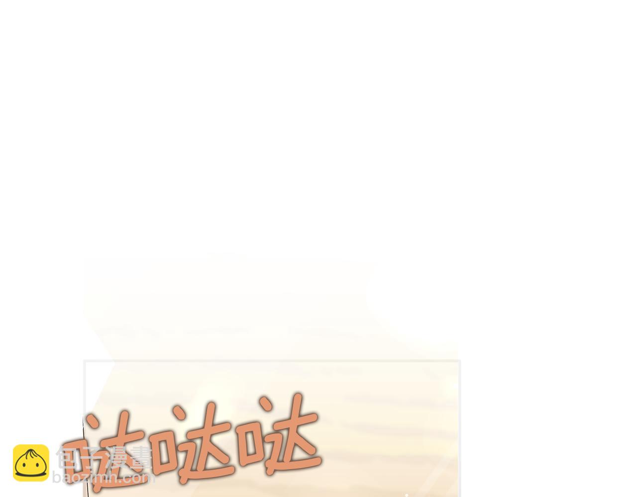 第32话 姐姐是害羞了吗(1/5)-第33话