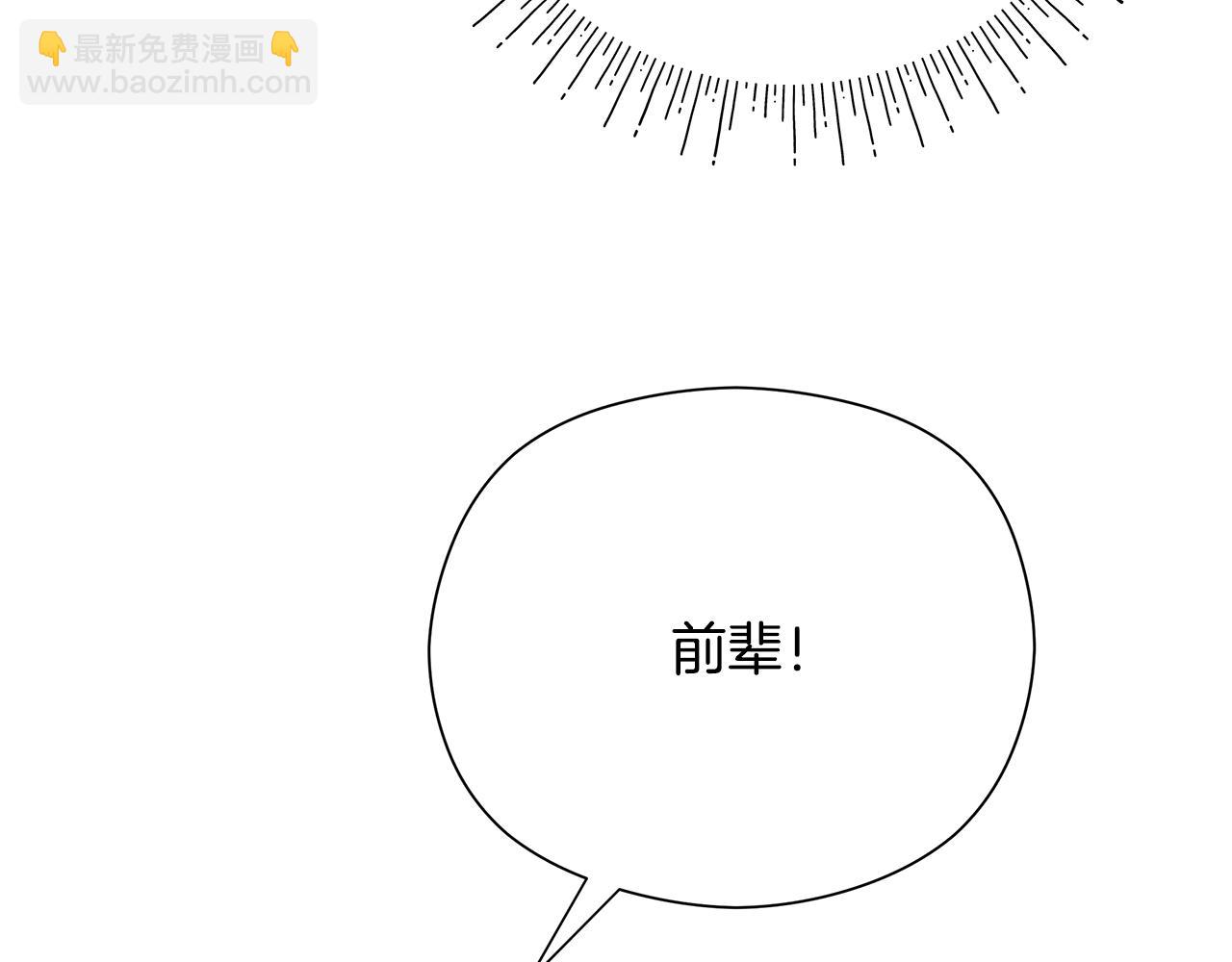 第32话 姐姐是害羞了吗(1/5)-第33话