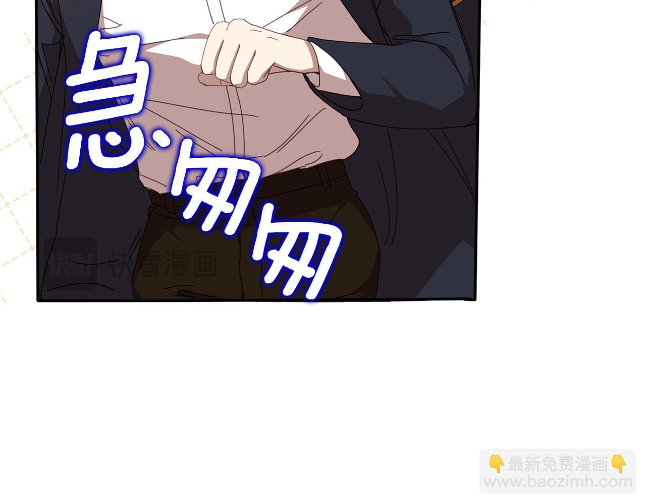 第32话 姐姐是害羞了吗(1/5)-第33话