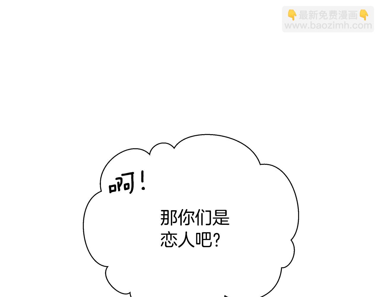 第32话 姐姐是害羞了吗(1/5)-第33话