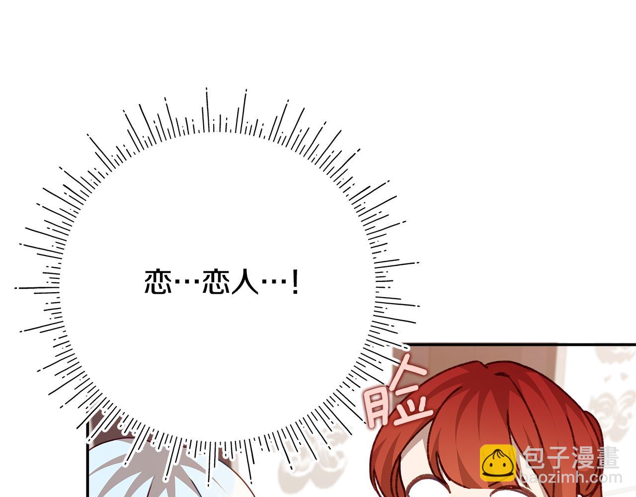 第32话 姐姐是害羞了吗(1/5)-第33话