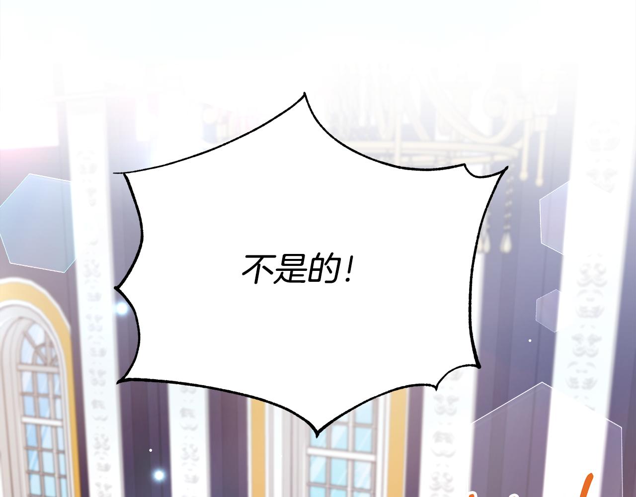 第32话 姐姐是害羞了吗(1/5)-第33话