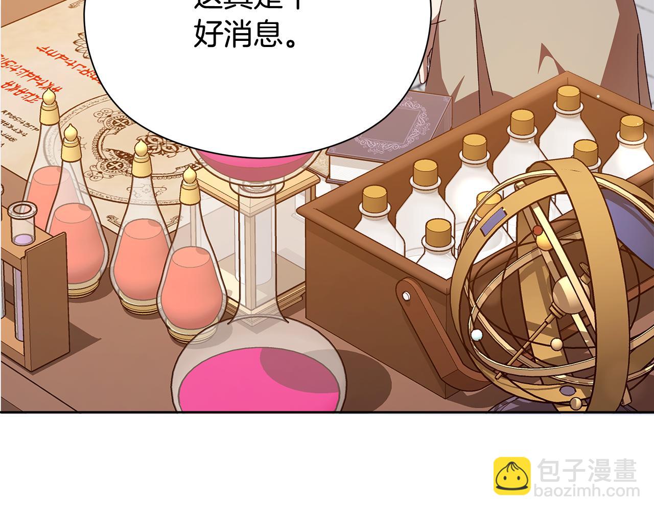 第34话 先从恋爱开始谈起(1/6)-第35话