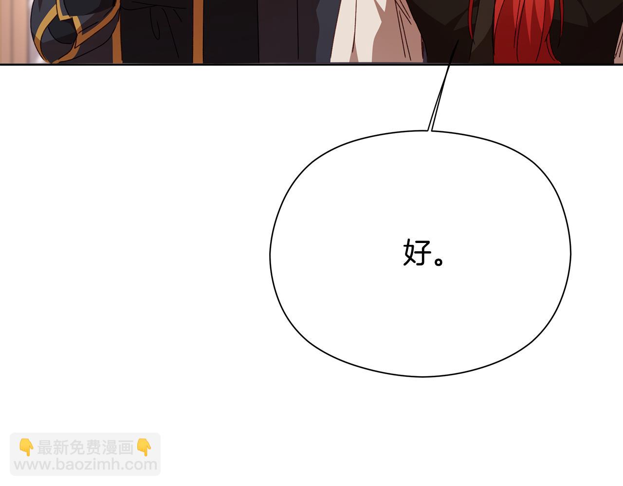 第34话 先从恋爱开始谈起(1/6)-第35话