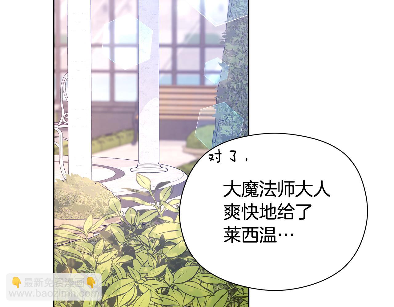 第34话 先从恋爱开始谈起(1/6)-第35话