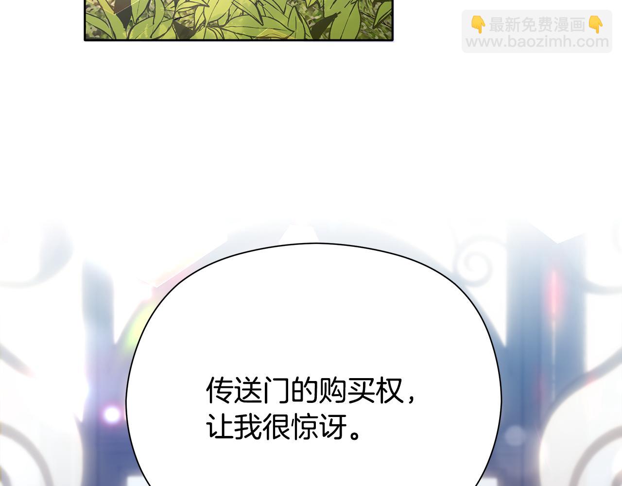 第34话 先从恋爱开始谈起(1/6)-第35话