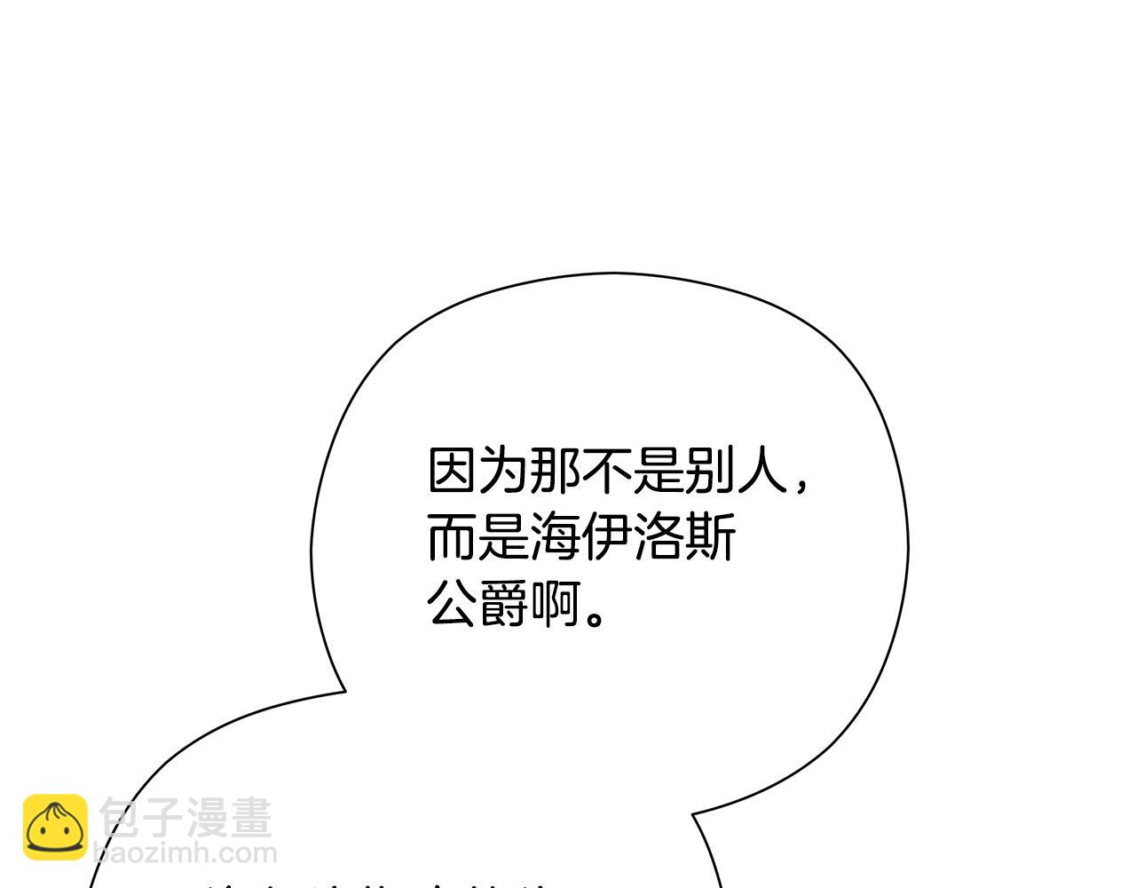 第34话 先从恋爱开始谈起(1/6)-第35话